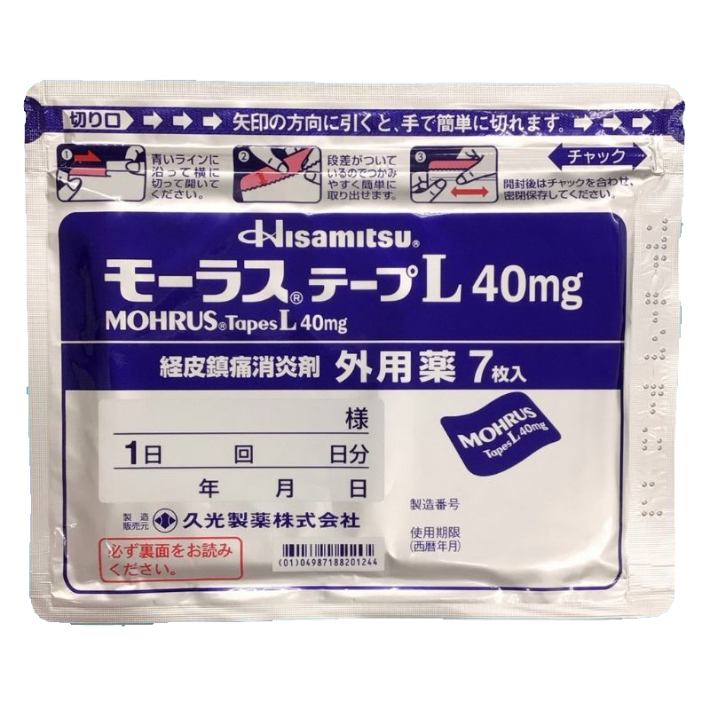 モーラステープL40-1